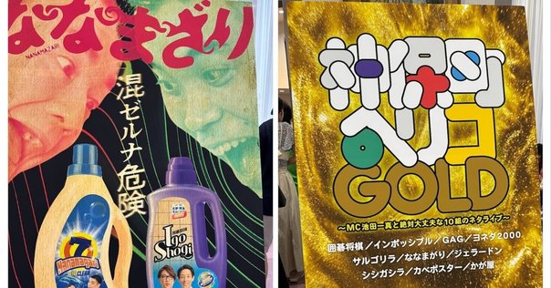 2025/5/11 家族チャーハンタイム3@渋谷｜A5用紙