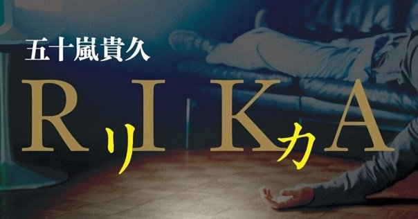 ディザインズ-五十嵐大介｜kondouyota