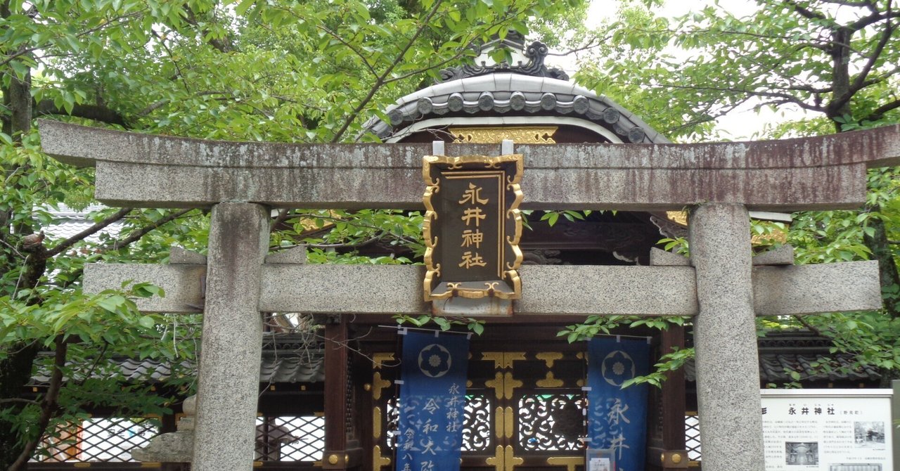 牧野芝石 漢詩 屏風 幕末〜明治 泉州堺出身 鳥取の人 森田節斎・藤井竹外に師事 漢詩人ー藤井竹外ー｜地域（郷土）資料案内｜高槻市立図書館