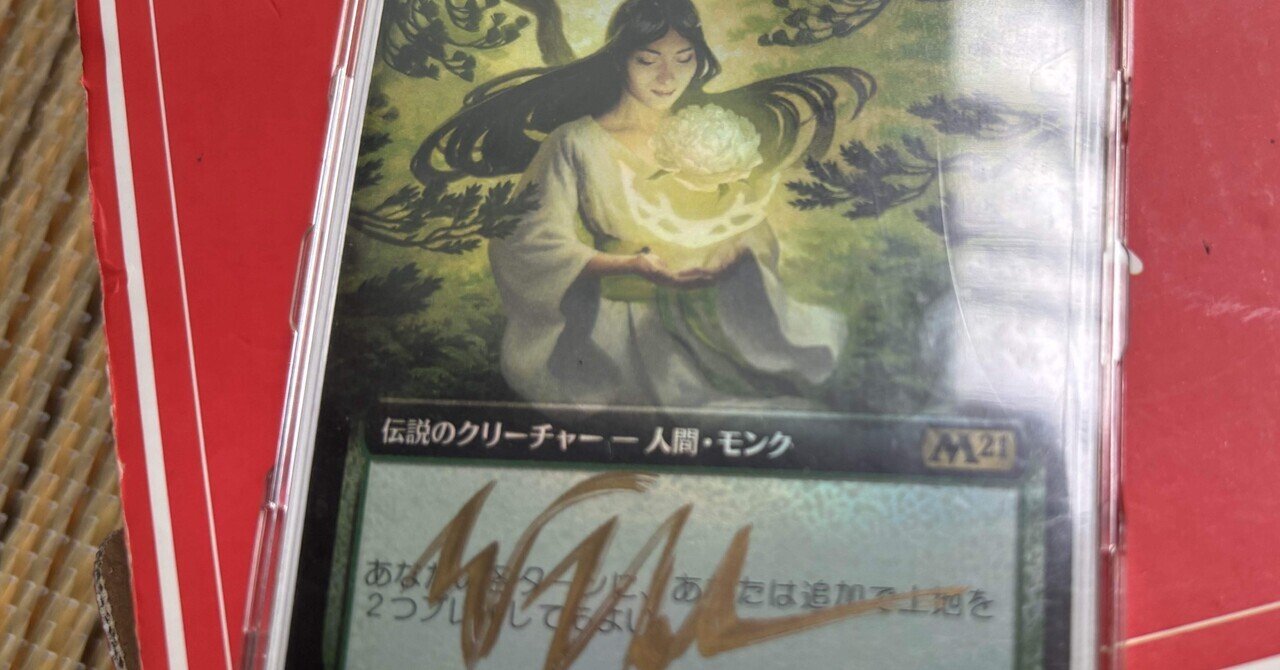 統率者（edh）これまでの使用ジェネラル雑感｜古見湖