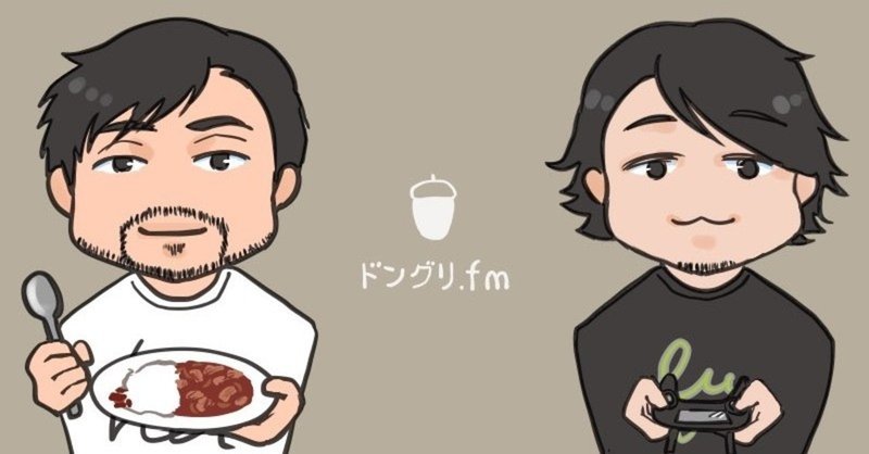 ドングリfm イラスト 漫画まとめ だん薫 漫画家 Note ドングリfm イラスト 漫画まとめ だん薫 漫画家 Note