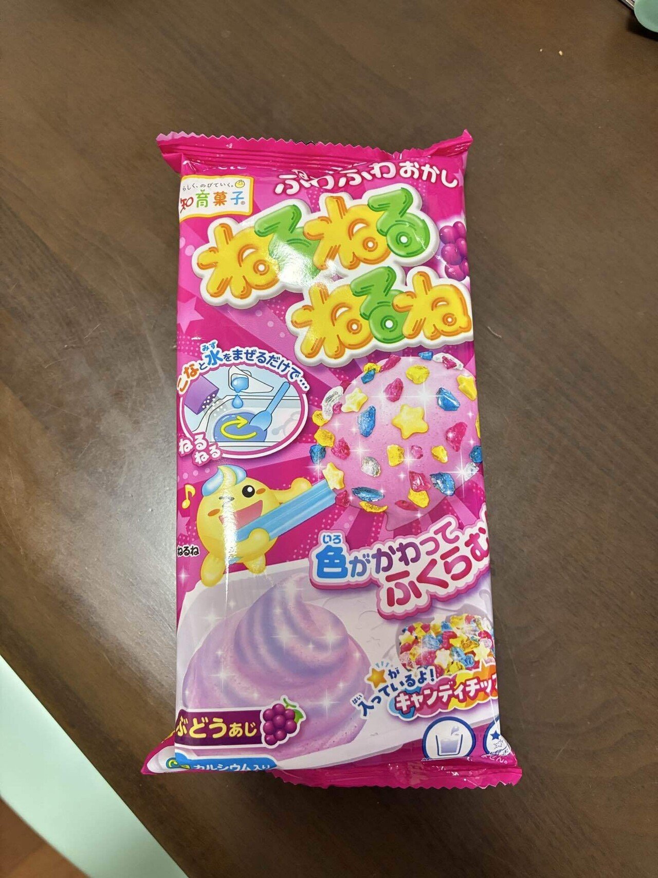 練って美味しい ねるねるねーるね｜星干 ひとで