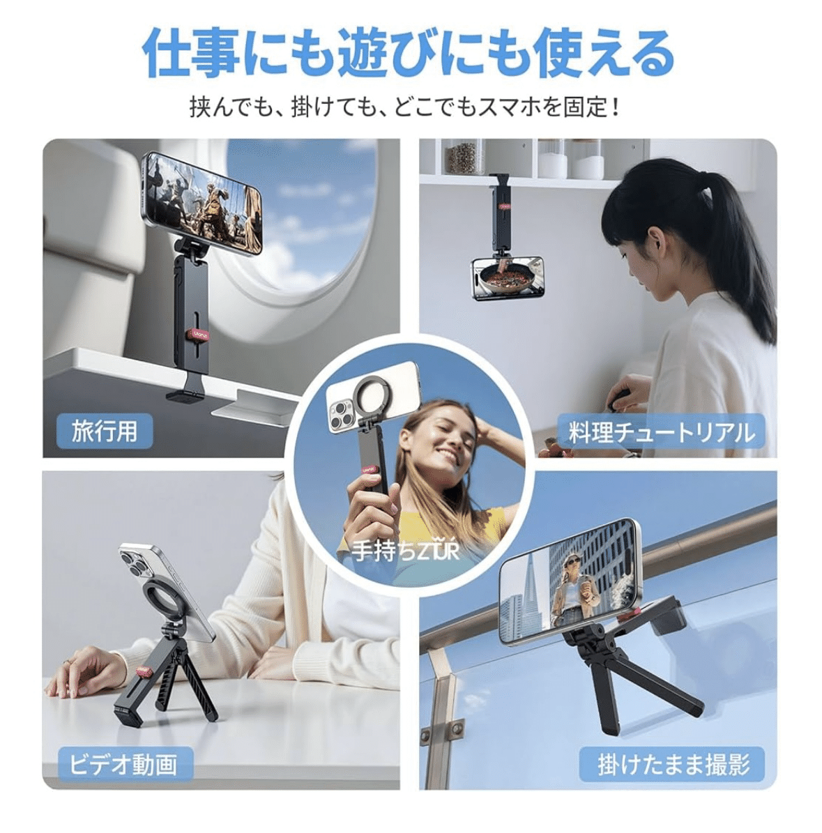 Ulanzi TT88 オーバーヘッドセルフィースティック SHURE MV88+