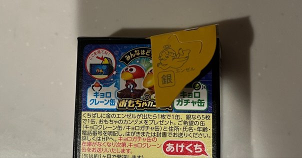 フォロワー様5%オフ❗️ 大会構築　デモンスミスオルフェゴールデッキ　② 即日発送＆フォロワー様5%オフ❗️ 大会構築 デモンスミス
