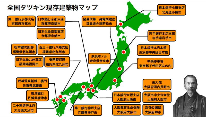 スクリーンショット 2020-03-11 17.31.20