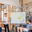 卒業論文 アニメ業界における製作委員会方式の展望と課題 大沢昴 Note