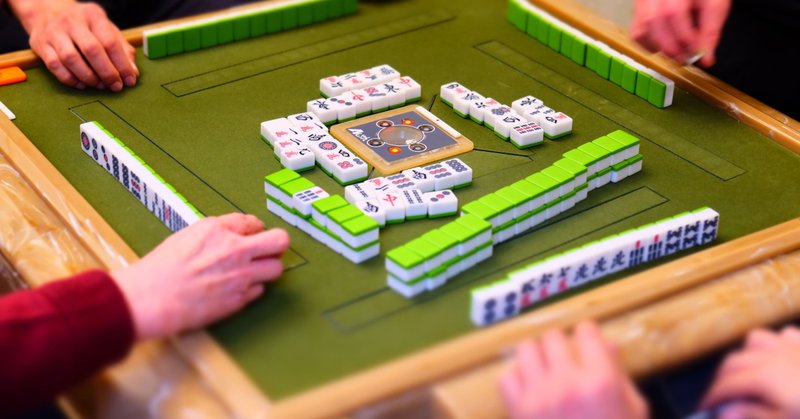 団塊世代が麻雀強い 上手い人が多い理由 松倉 卓也 note