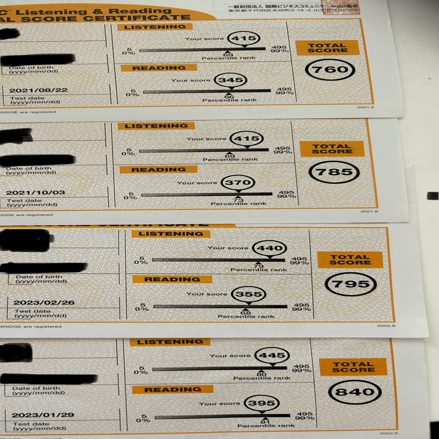 TOEIC勉強法】390点→840点獲得までの体験記①【600点獲得まで】｜すいれん