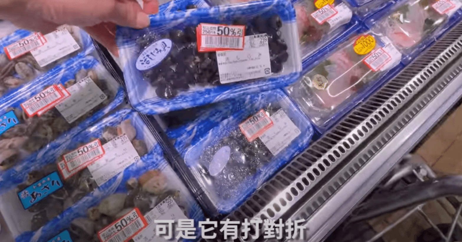 台湾の割引を表す表現 ex)買一送一,打8折，打對折｜台湾HANNAH