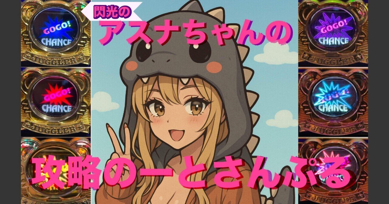 スマスロ ダーリンインザフランキス　⭕️簡易ユニット付⭕️ スマスロ実機 パチスロ L ダーリンインザフランキス 簡易