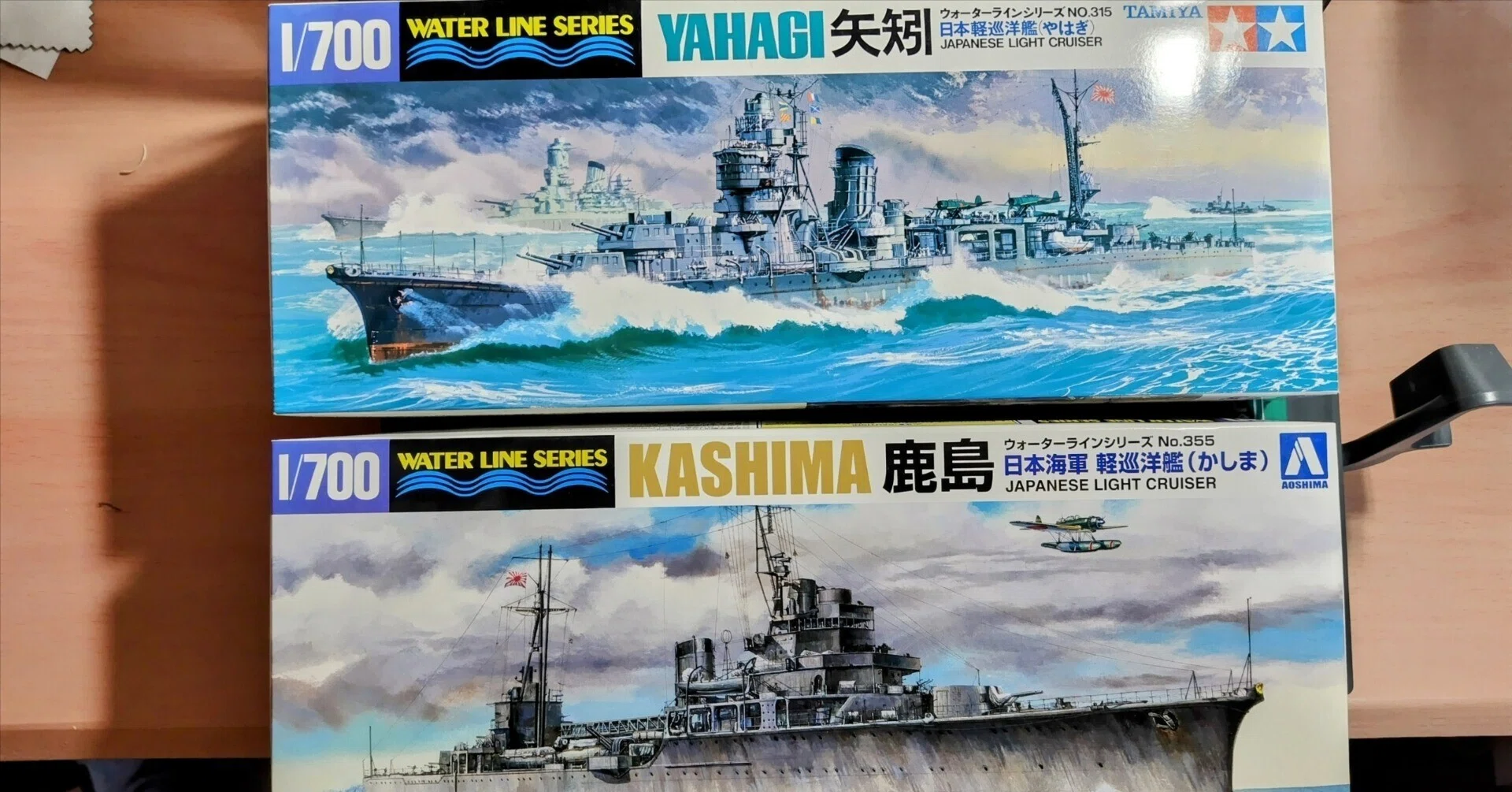 久々の艦船模型話・鹿島と矢矧にプラモの歴史を見た！｜荒間大輔（あら