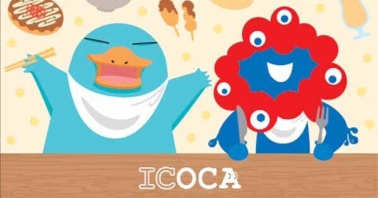 万博 イコちゃん ミャクミャク ICOCA ミャクミャクとイコちゃんが共演！「万博記念ICOCA」がネット販売決定
