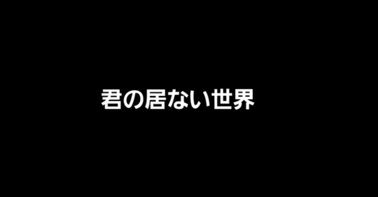 清水翔太pc蘇生成功 その解放感から生み出された曲を褒め称える話 りり Note 清水翔太pc蘇生成功 その解放感から生み出された曲を褒め称える話 りり Note