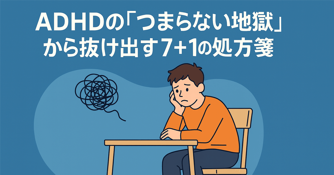 強化系ADHD様へ⑤⑦ LOUDNESSの高崎晃氏が大絶賛のCAT'S Factory製フィクスドワウ