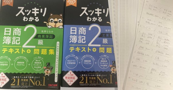 公認会計士　参考書　クレオール 公認会計士になる！ | 新垣未来 | 簿記 | Kindleストア | Amazon