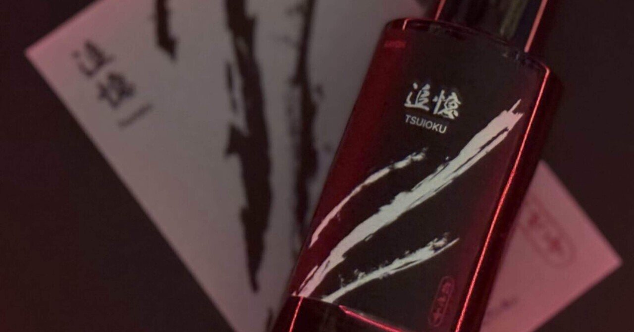 天然古渡香料原木 230g 【インドネシア カリマンタン 寸聞多羅】 天然古渡香料原木 230g 【インドネシア カリマンタン 寸聞多羅】