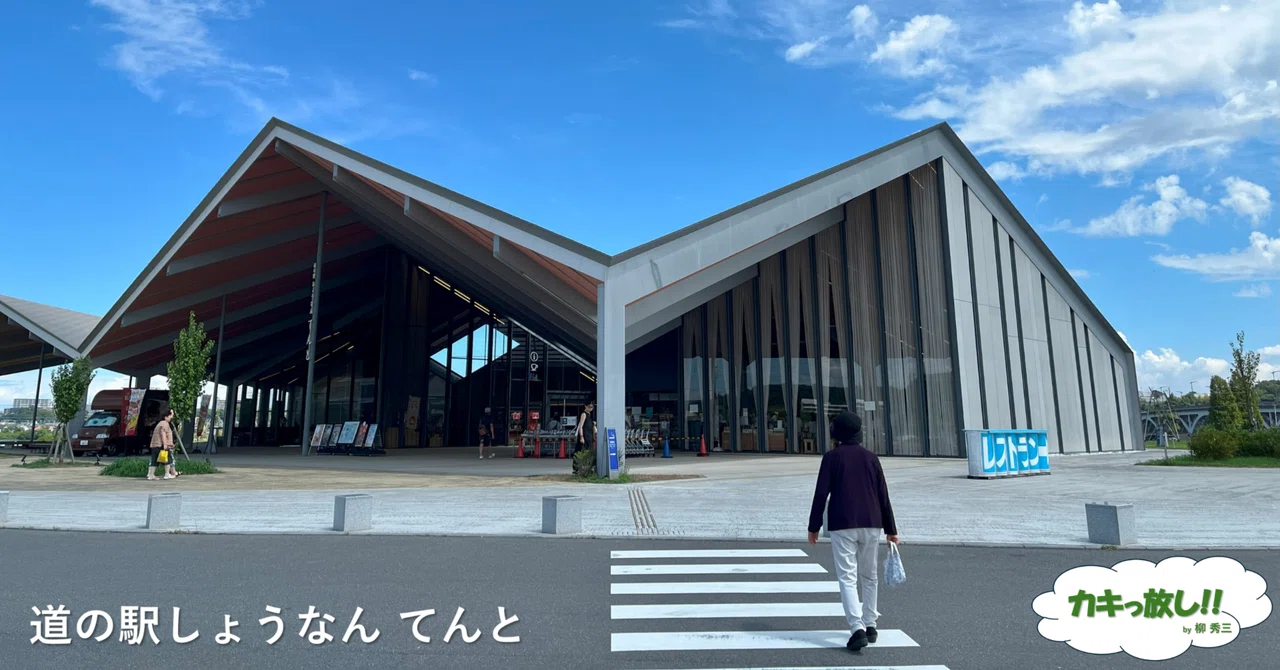 0644.CMで登場する｜柳 秀三