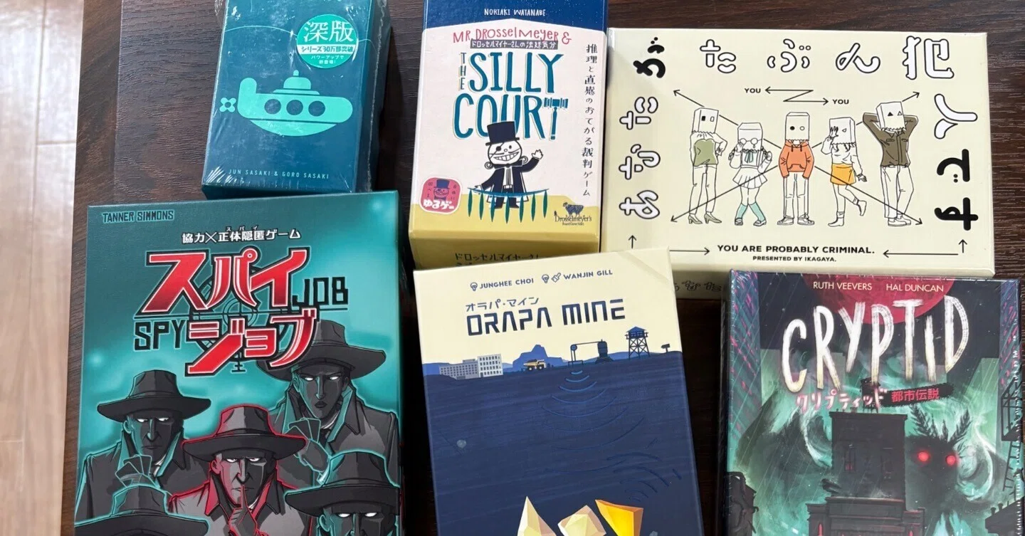 ボードゲームの説明書を読んで読解力を上げたい｜いなうらゆうま ( 稲