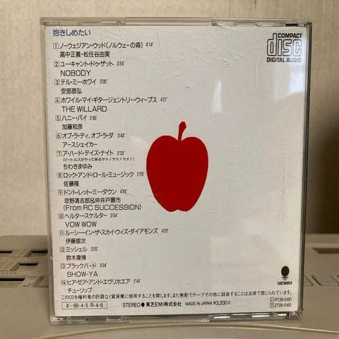 応募当選品CD「抱きしめたい」未使用 2026年最新】Yahoo!オークション -ビートルズ cd 抱きしめたいの中古品