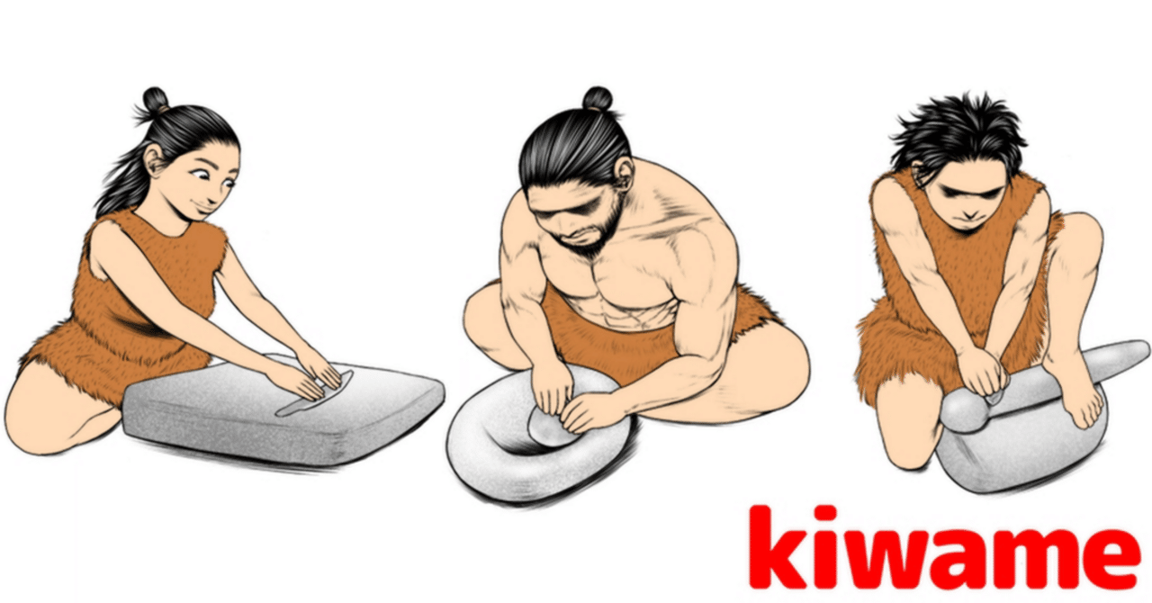 【eizi】古代勾玉と磨製石斧と石鏃セット　v21 v31 t16おまとめ 磨製石器｜kiwamejapan
