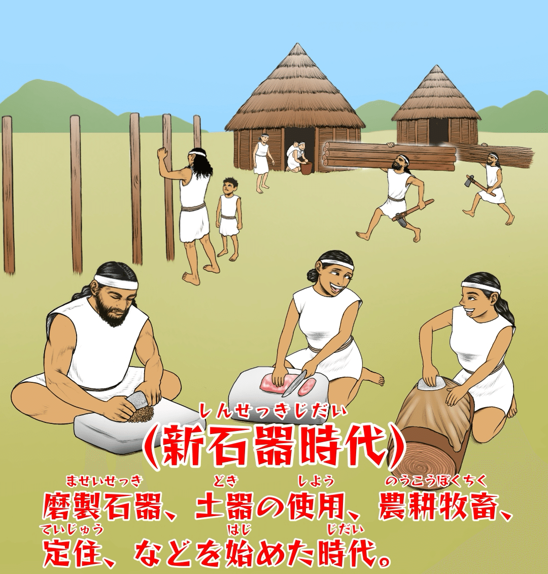 磨製石器｜kiwamejapan