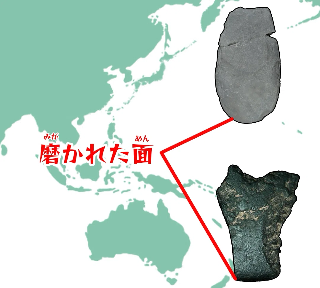 磨製石器｜kiwamejapan