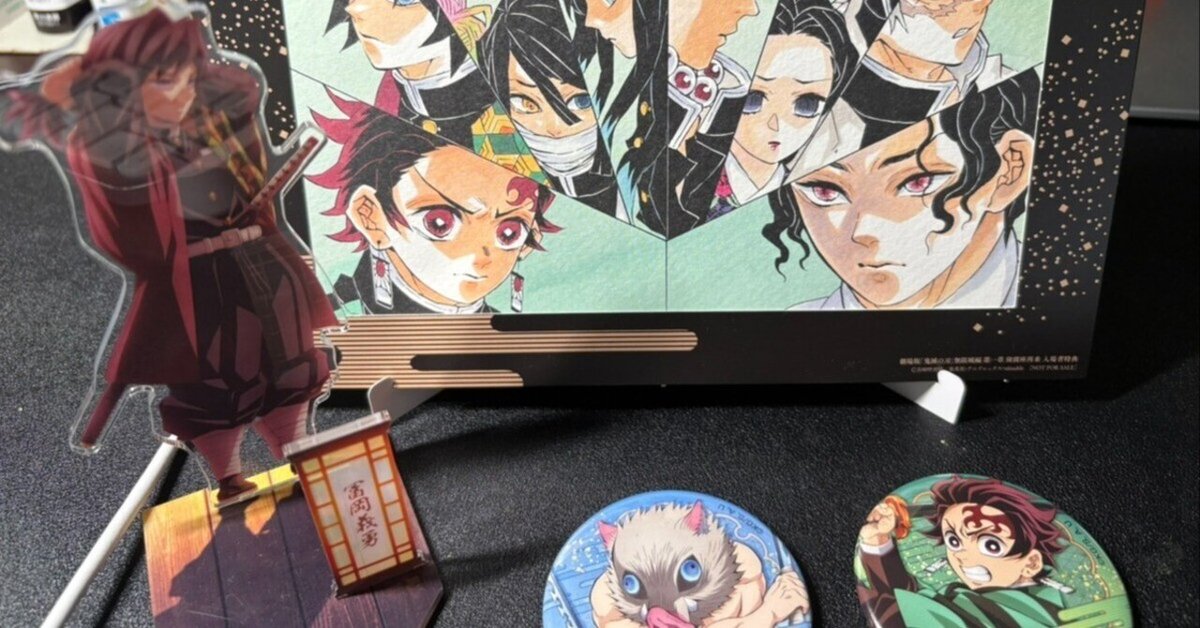 鬼滅の刃 ufotable dining コースター No.155 - メルカリ【鬼滅の刃 155】