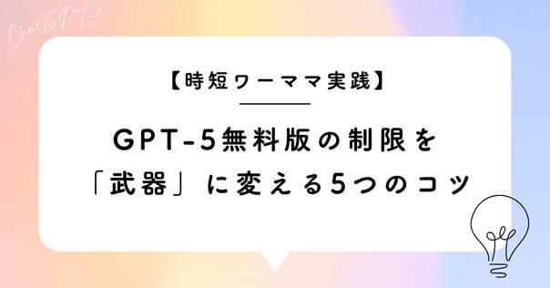 まとめ割大歓迎、気軽に質問ください⭐️4 mqdefault.jpg