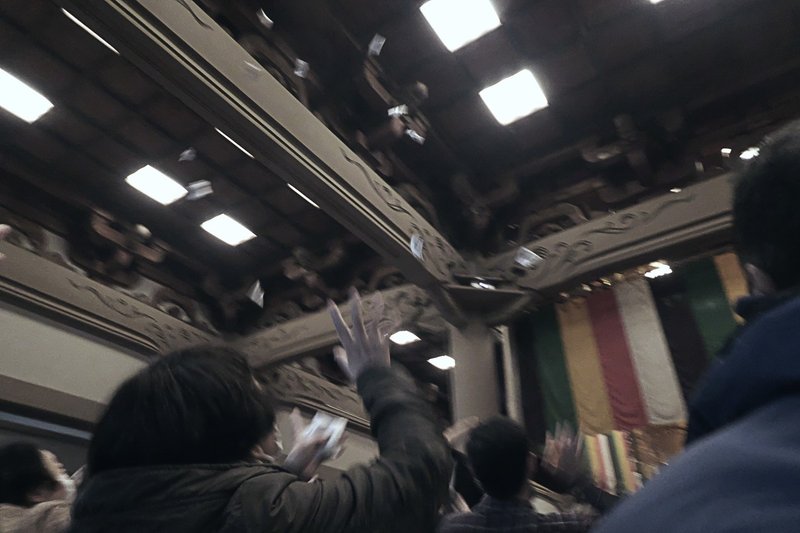 曹洞宗大本山 總持寺節分会 02 03 12 00 スナップ寅さん Note 曹洞宗大本山 總持寺節分会 02 03 12 00 スナップ寅さん Note