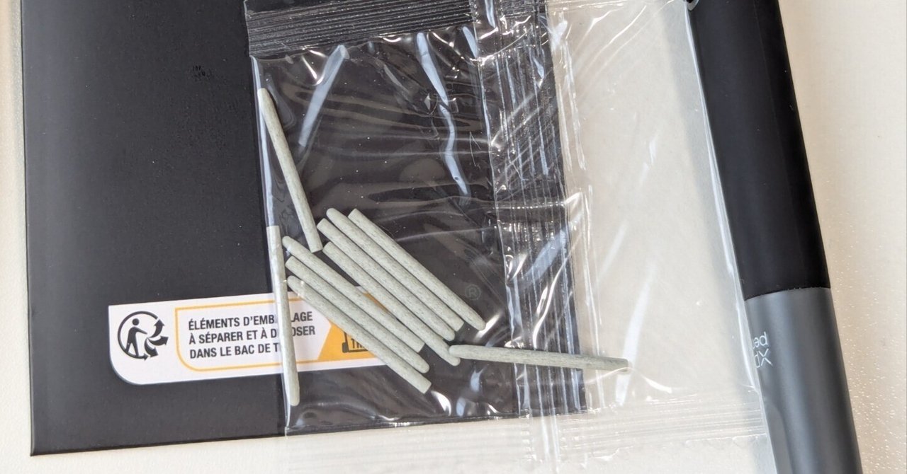 スンスン　ダブり　まとめ売り　ラスト出品です XPPen Artist 22 Plusのペンが滑りまくるのでフェルト芯に交換