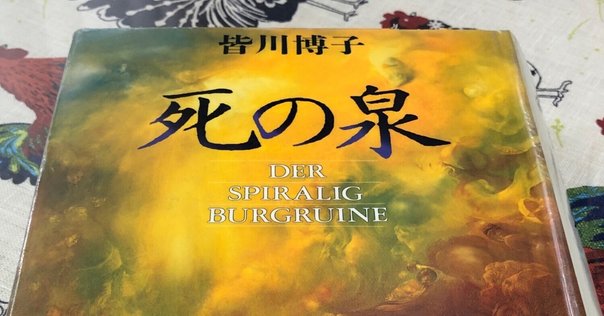 【中古】 世界の読解可能性/法政大学出版局/ハンス・ブルーメンベルク 51BSDCHFG3L.jpg_BO30,255,255,