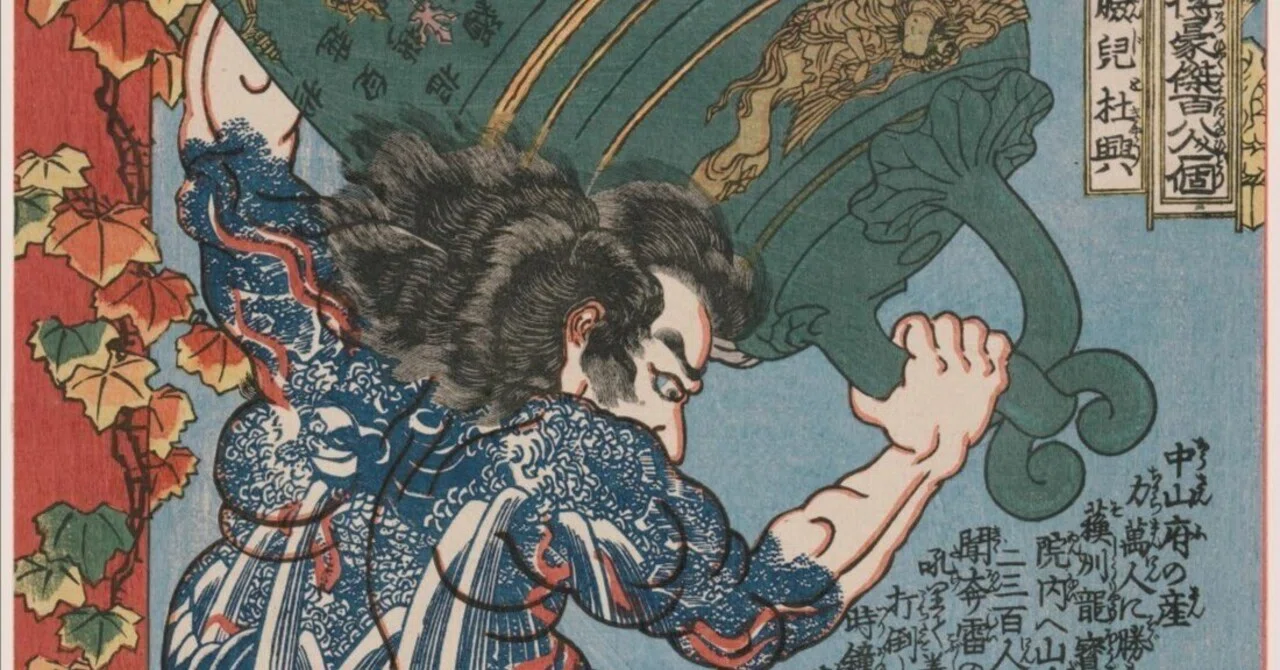 見出し画像