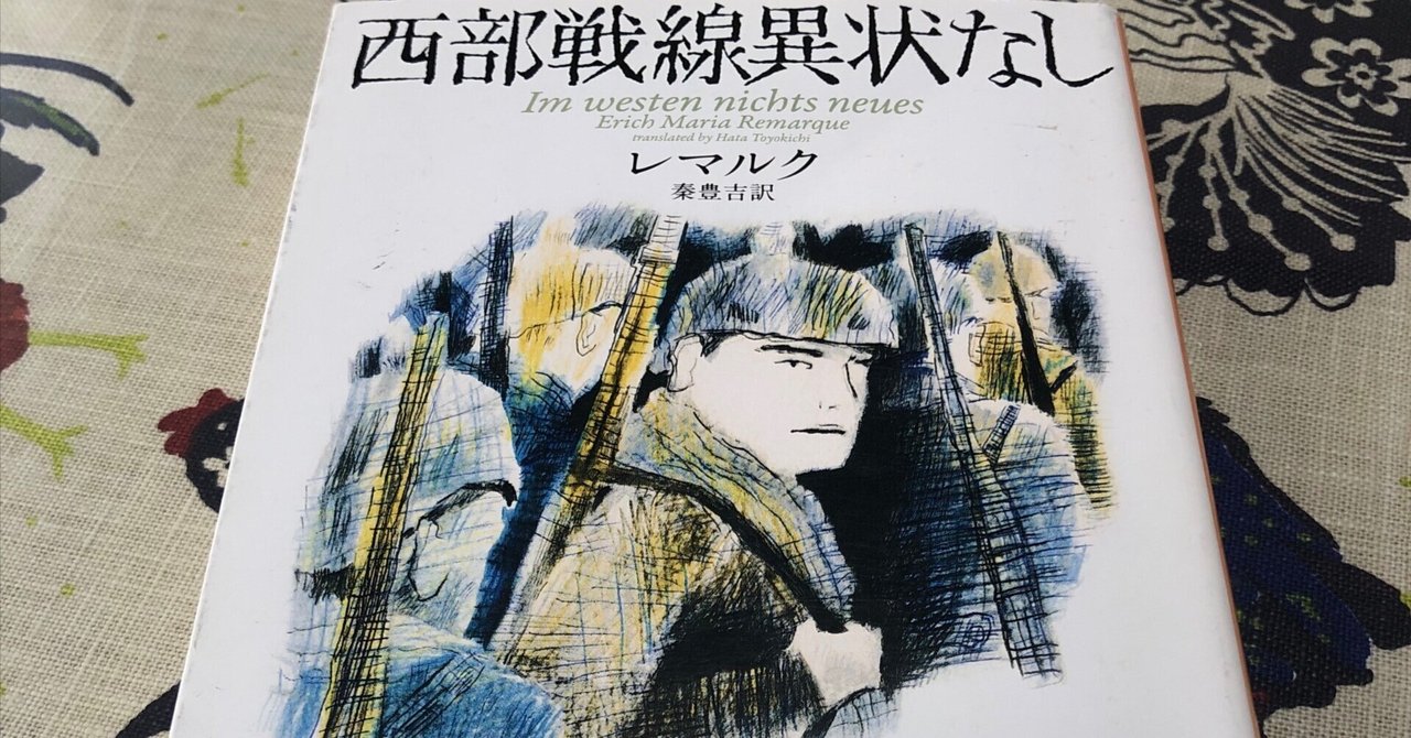 【帯付】LD　就職戦線異状なし 帯付】LD 就職戦線異状なし 帯付】LD 就職戦線異状なし Yahoo