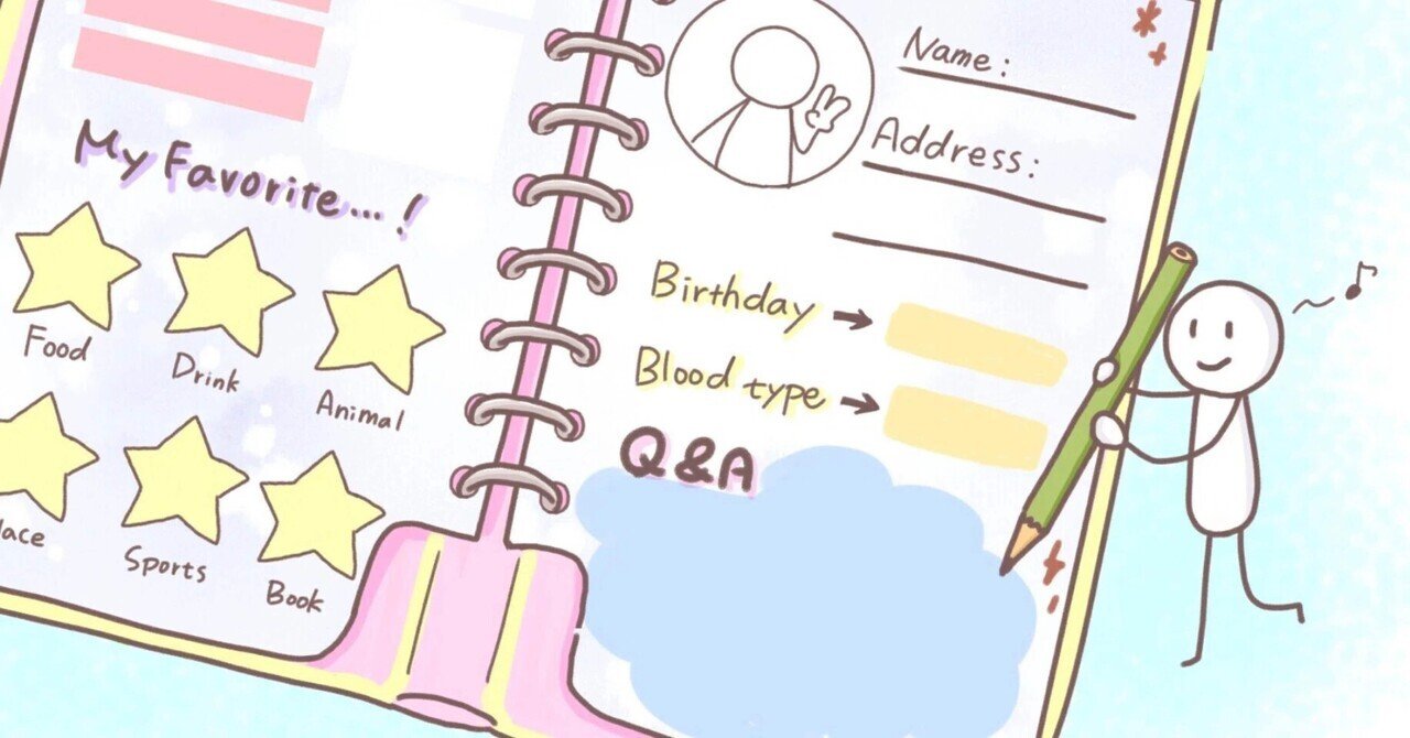 My Sweet Friend プロフィール帳 平成レトロ 明日もずっとラブ友