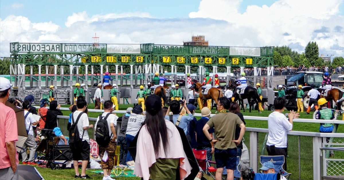 札幌競馬場 2025.08.09｜さらみ
