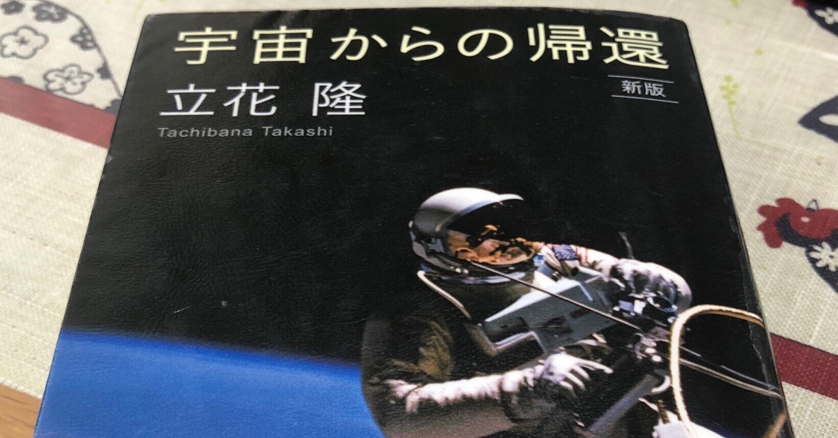 エイリアンインタビュー日本語版 ローレンスR、スペンサー