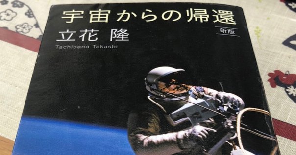 エイリアンインタビュー マチルダ・オドネル・マクエロイ著 日本語版 Alien Interview: Alien Interview - Japanese Translation by