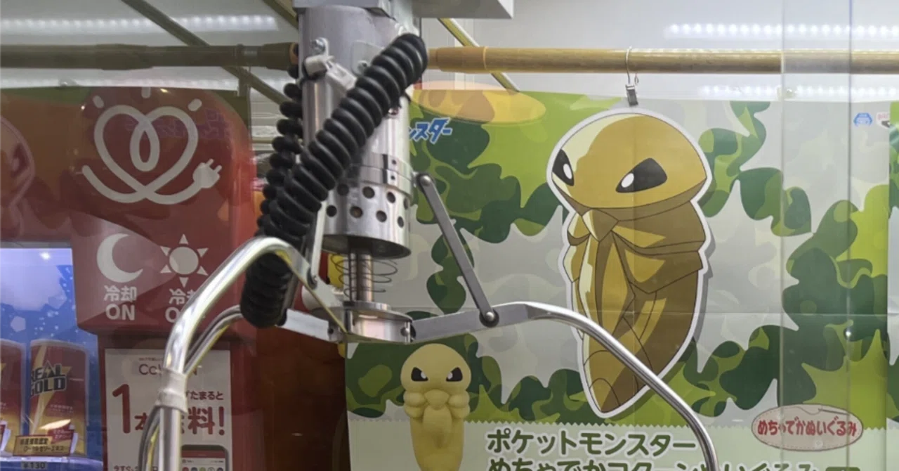 デカクレα アーム上昇エラー多発問題｜緑野