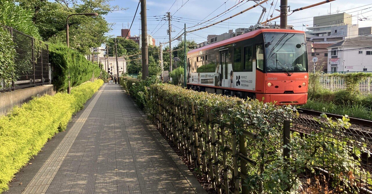 都電荒川線 強行さんぽ｜田中 菊次