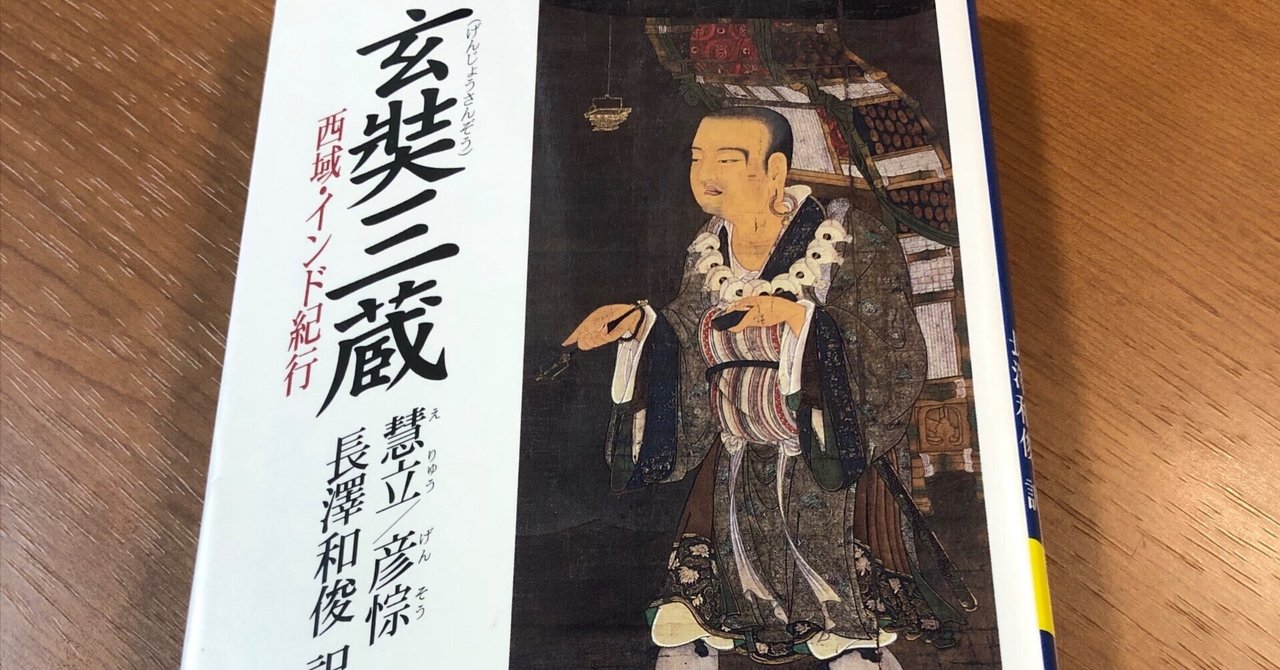 総合佛教大辞典　全三巻　京都法蔵館版 総合佛教大辞典 全三巻 京都法蔵館版 総合仏教大辞典 全3