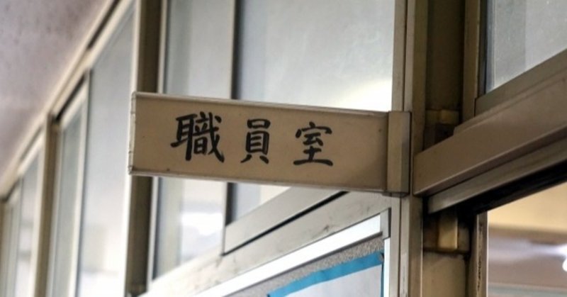 がちょ Note