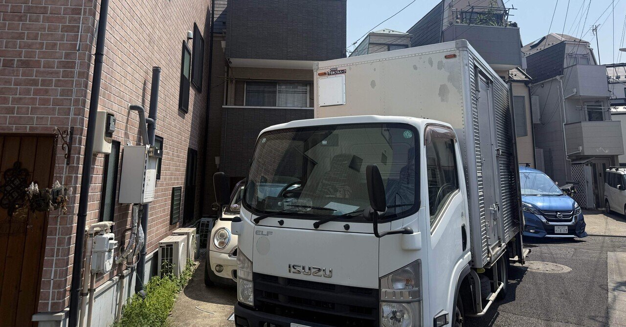 s*u様 整理品　遺品整理 〇遺品整理・生前整理 - 日本アクシィーズ
