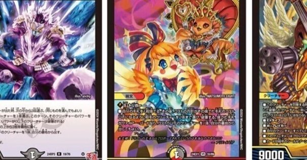 マトリクスループ デッキ 邪魂転生プロモ アナカラーマトリクス 再来】アドバンス版アナカラーマトリクスループ｜Spiritual