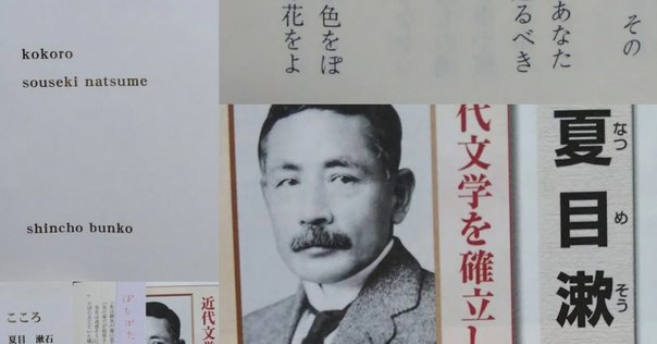 夏目漱石―反転するテクスト (日本文学研究資料新集) 千秋，石原 漱石と日本の近代（下）』 石原千秋 | 新潮社