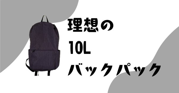 mcm リュック」を賢くお得に手に入れる方法｜知らないと損！安く