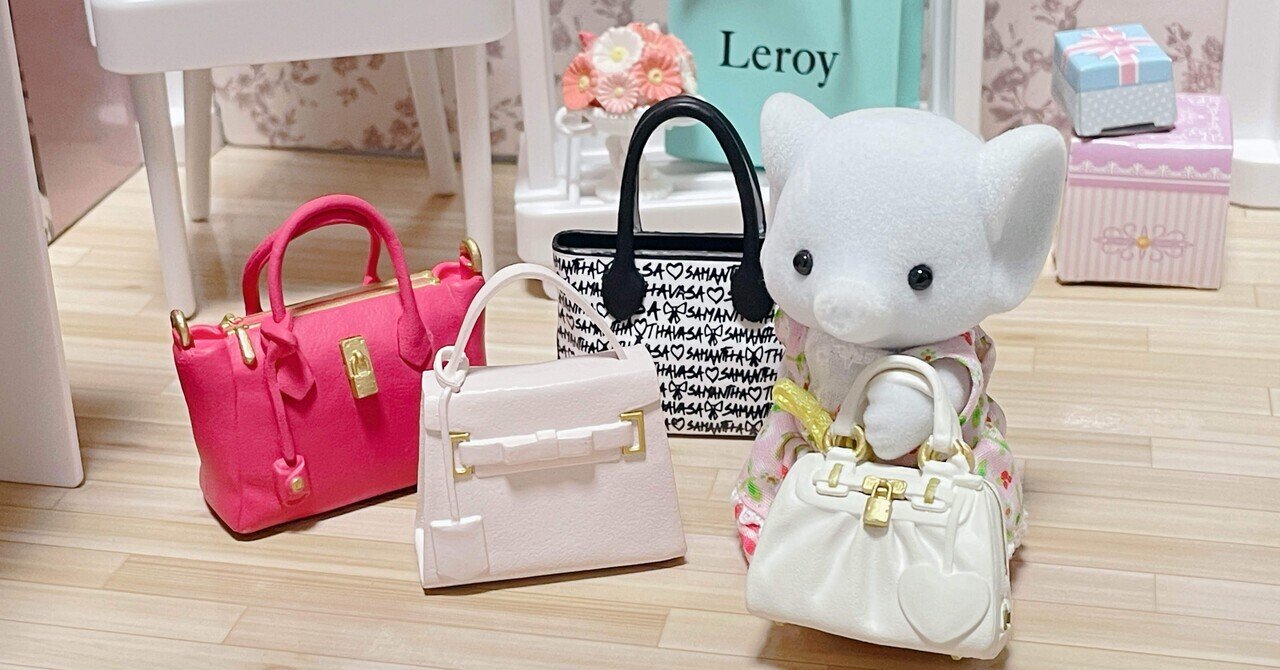 ガチャ】Samantha Thavasa ミニチュアチャーム｜ette**