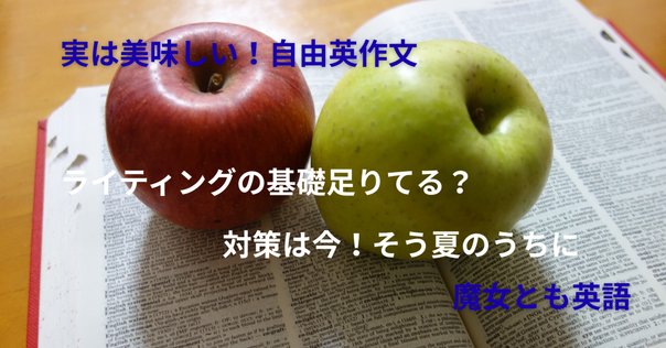 英作文　テキスト　網羅性最強　激レア Guag562bQAAGDv5.jpg