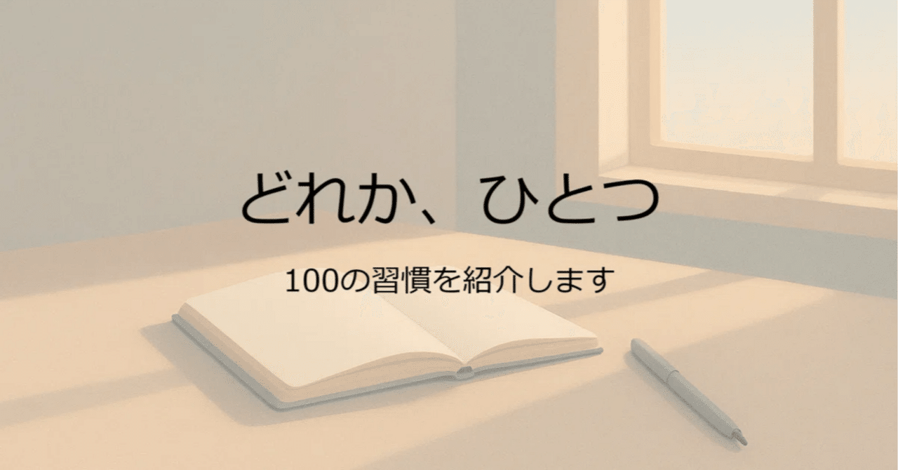第66話「メール・LINEの返信はその日のうちに」｜あいなトイ