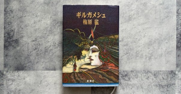 原典完訳　アヴェスタ 原典完訳 アヴェスタ｜国書刊行会