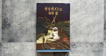 原典完訳　アヴェスタ 原典完訳 アヴェスタ｜国書刊行会